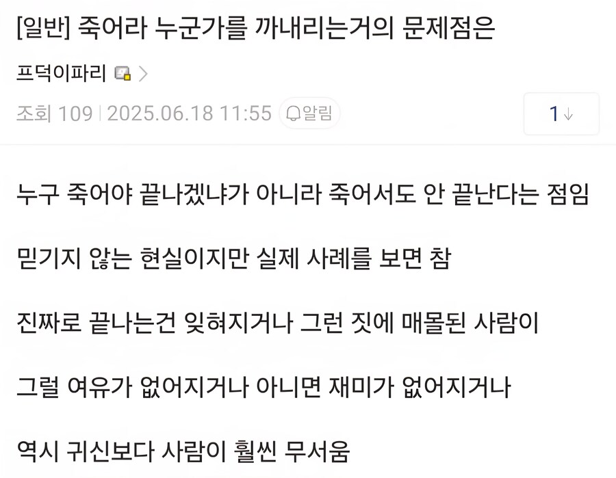 ㅇㅇㄱ)확실히 팬들이 경험자라 잘 아네_1.jpg