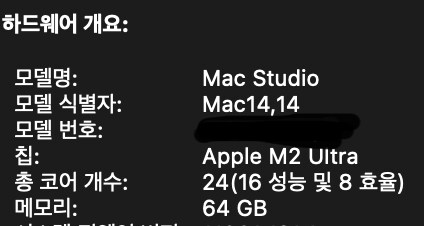 유게 풀옵의 길은 멀고도 험하구나_2.png
