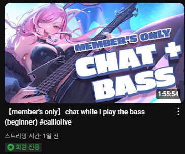 버튜버) 레이네 베이스 방송 자주 해 주면 좋겠다_2.png