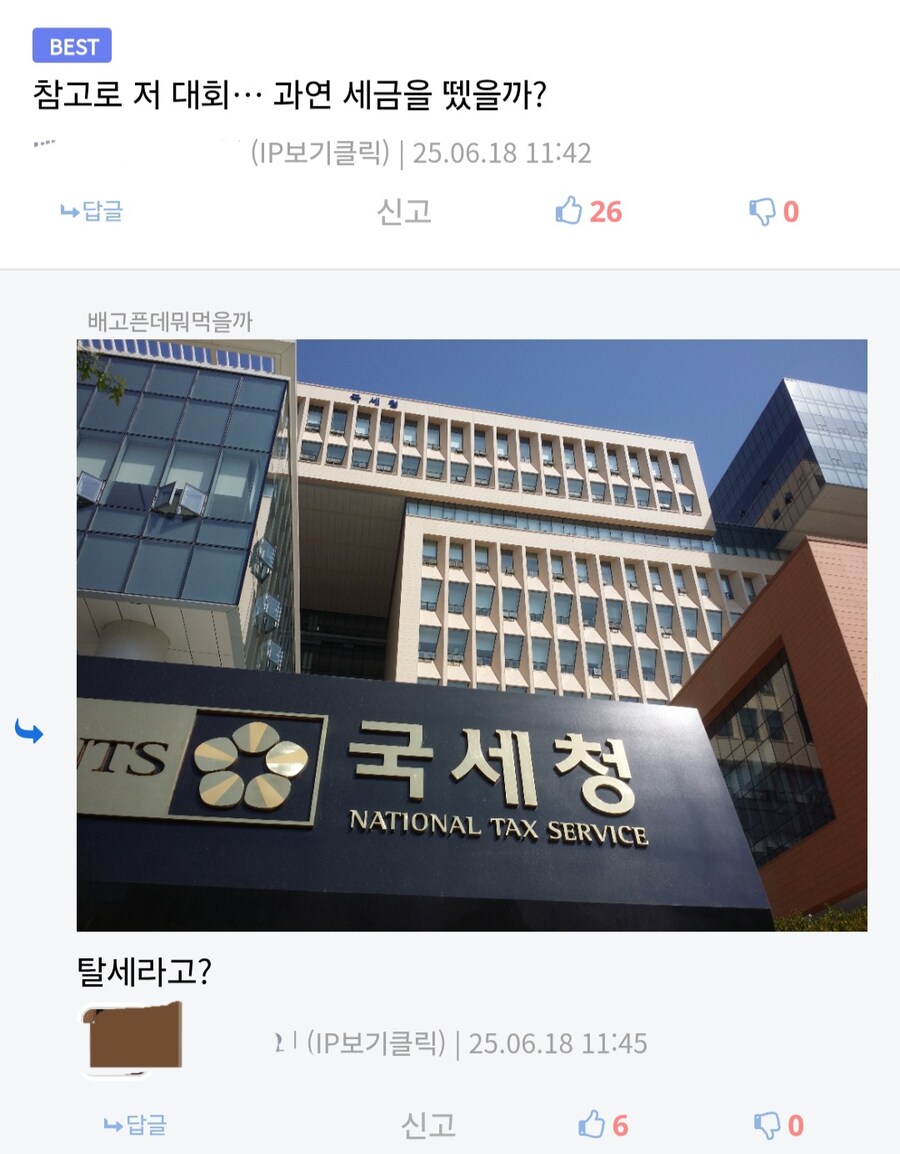 ㅇㅇㄱ) 갑자기 소름 쫙 돋았네_2.jpg