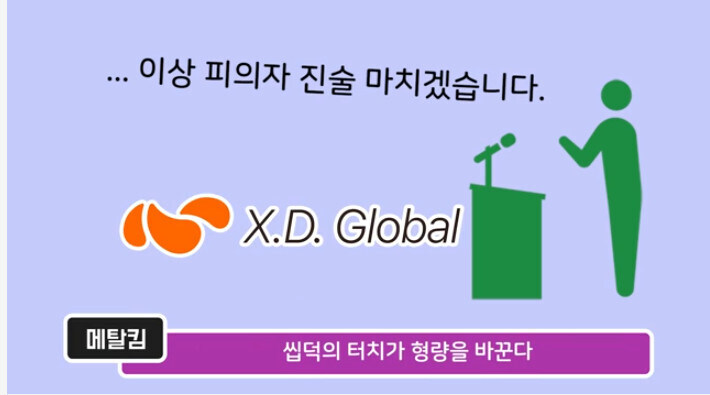 ㅇㅇㄱ) 좀비왕쪽 엮여 있다는게 놀랍네 ㅋㅋ_4.jpg