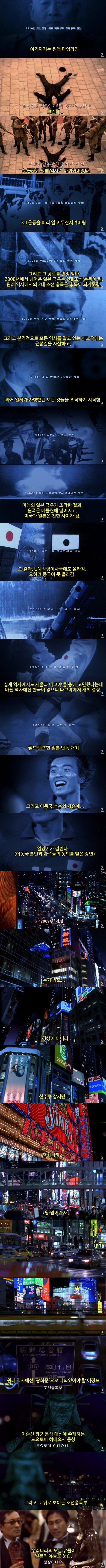 도입부말곤 볼거없다는 평가받는 영화_1.jpg