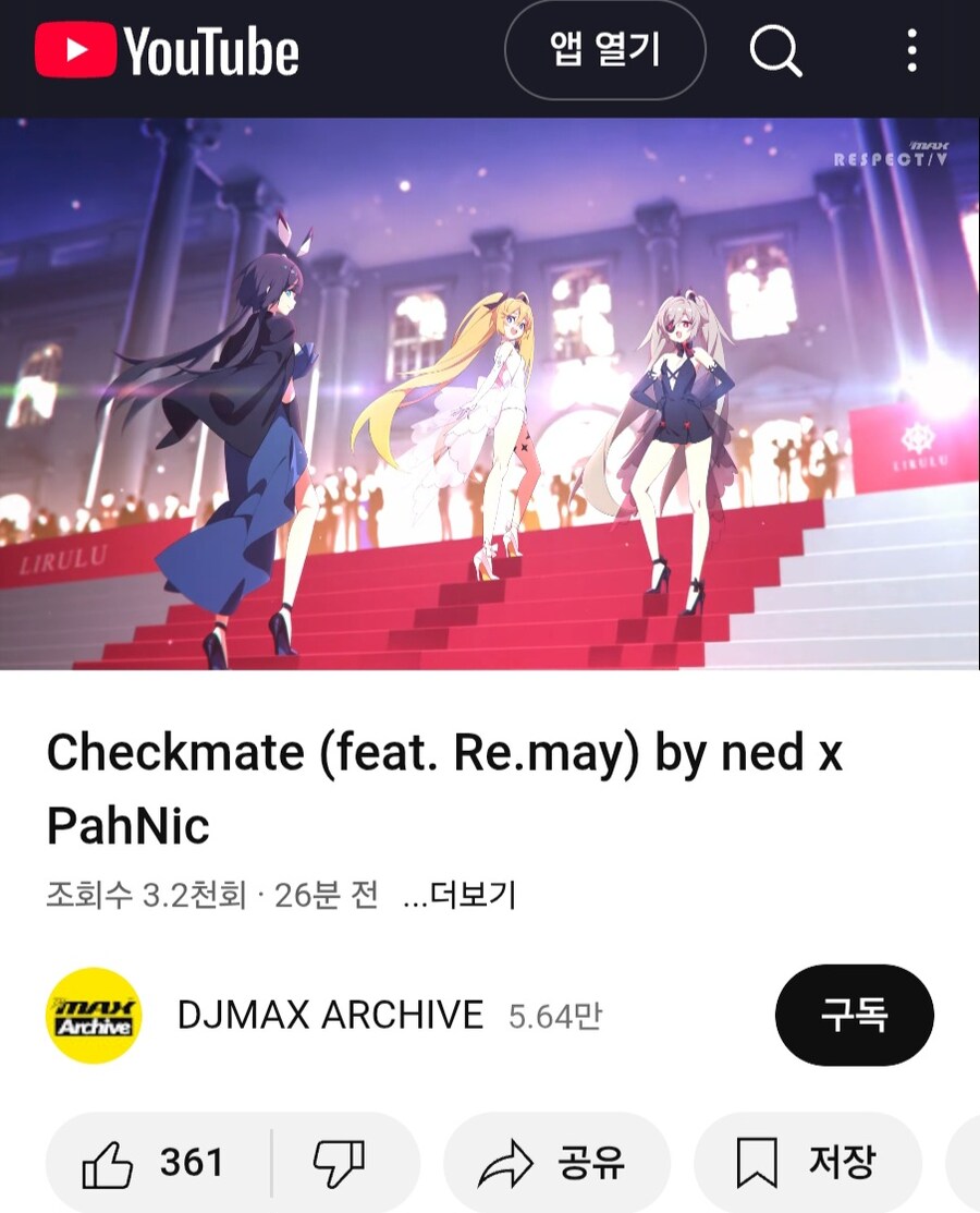 ㅇㅇㄱ)디맥이 방금 공개한 곡_1.jpg