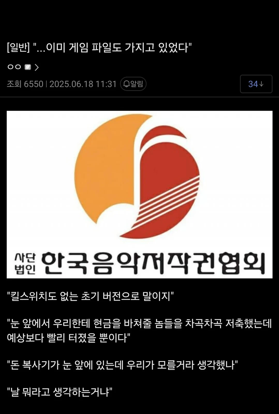 ㅇㅇㄱ) "왁타가 디맥보다 쎈데 뭐가 무서움?"_2.webp