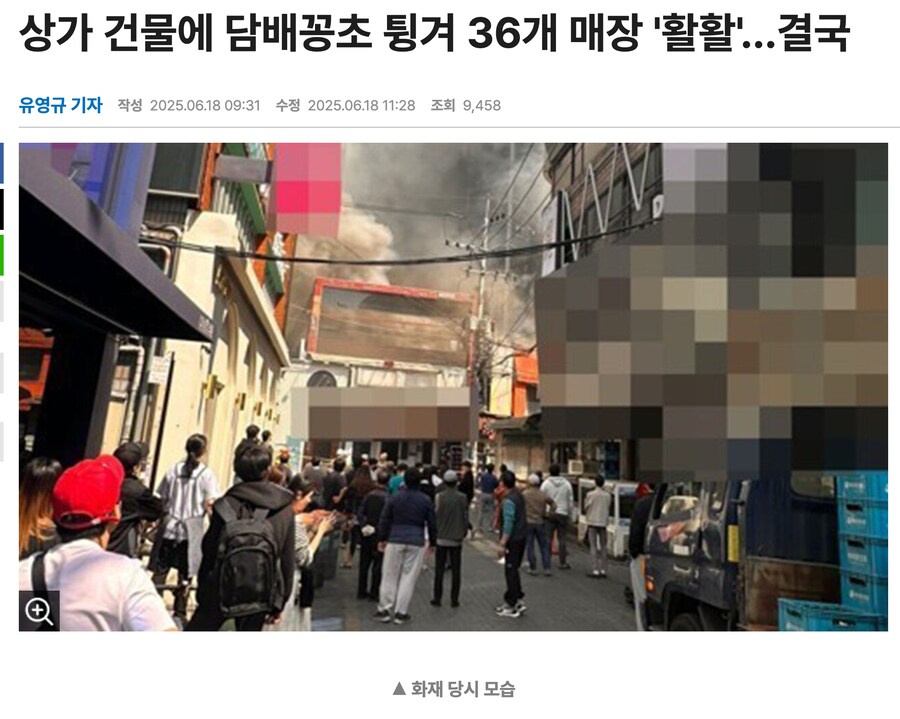 길빵 근황.jpg_1.png