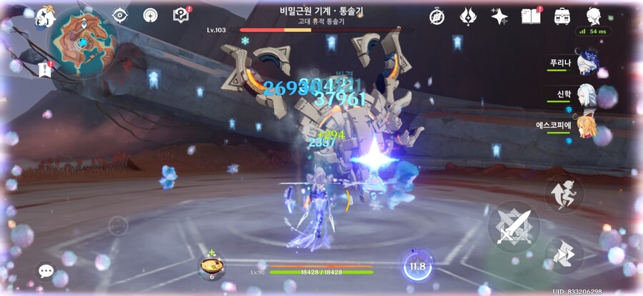 원신)스커크도 정말 개세다_1.jpg