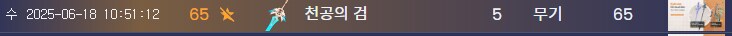 원신, 젠레스) 유게이 6월 가챠정산_3.png