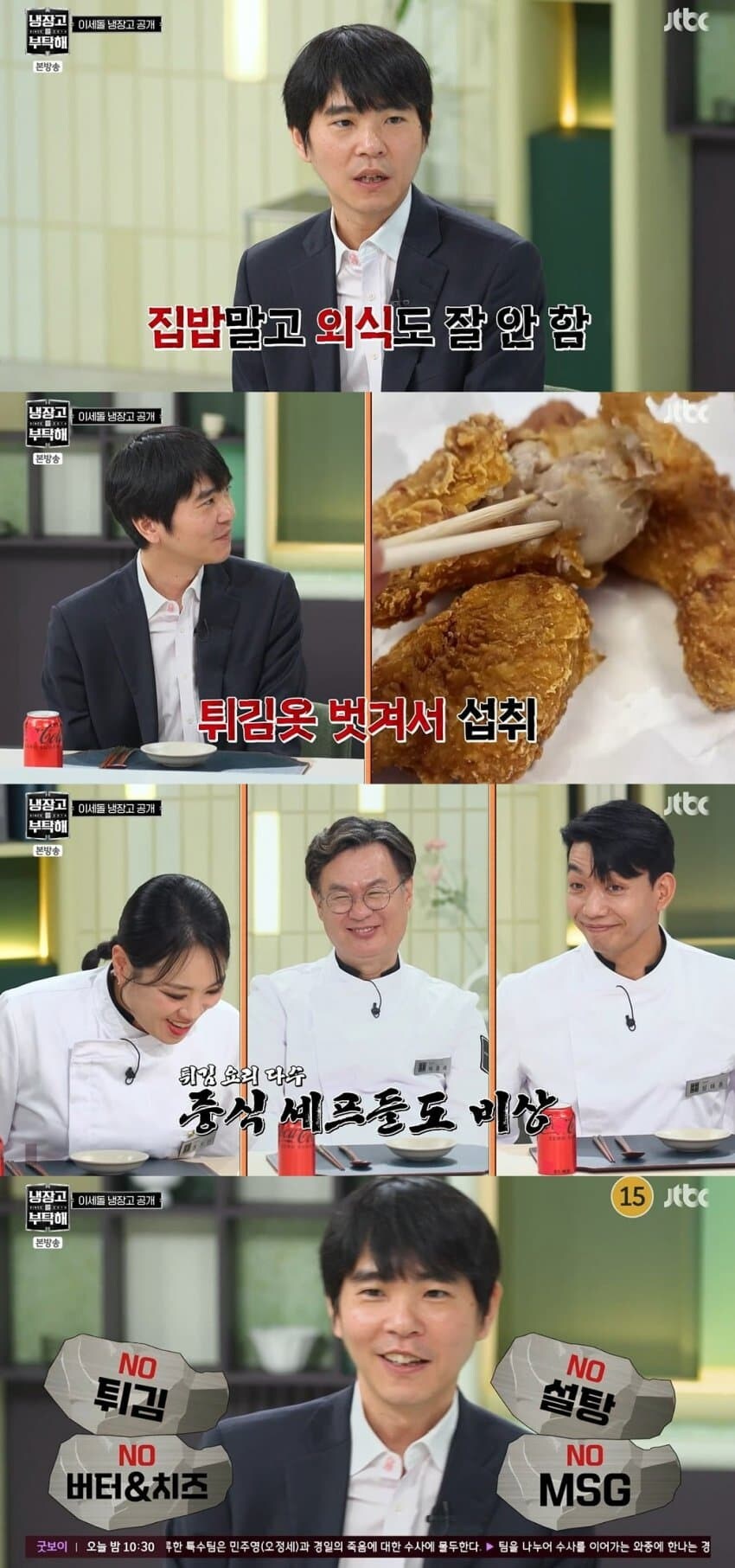 바둑기사 이세돌 논란_1.jpg