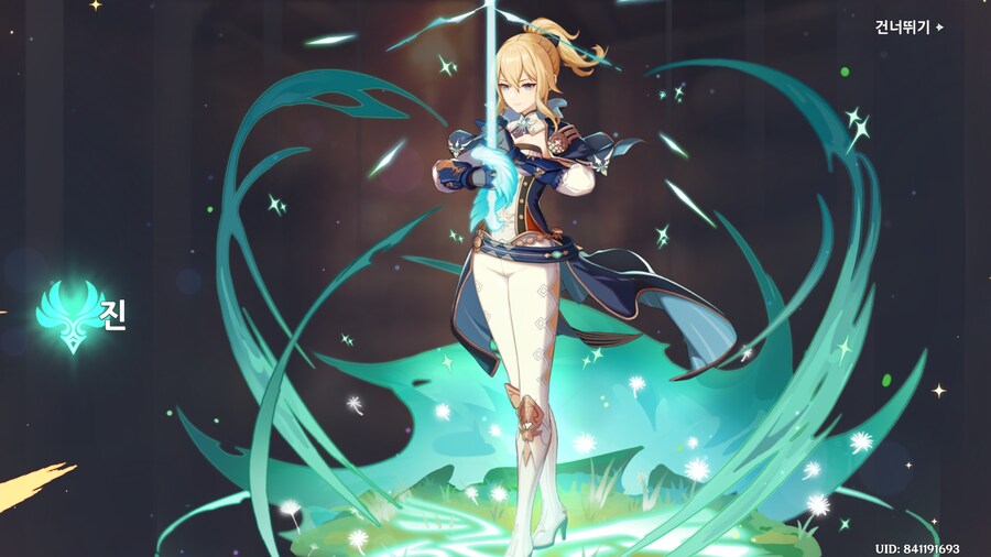 원신) 한손검 떴냐?!_1.png