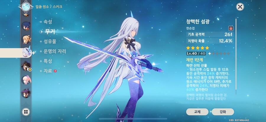 유게이 오늘 뭔가 되는 날이다_1.png