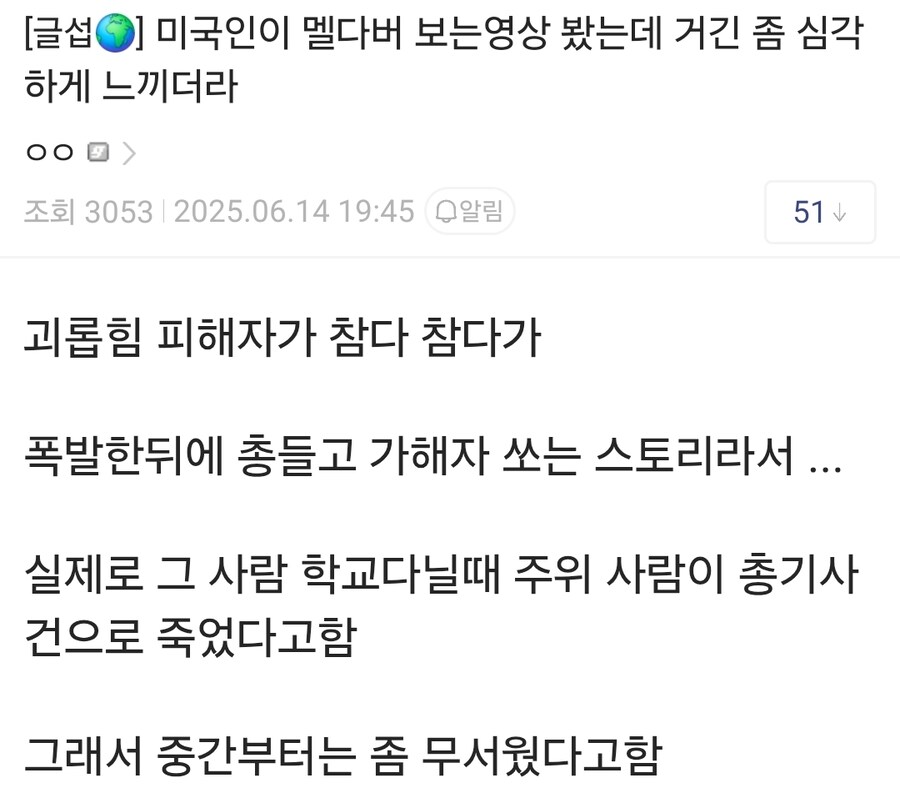 트릭컬) 멀리서 보면 희극, 가까이서 보면 비극_1.jpg