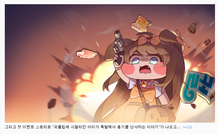 트릭컬) 멀리서 보면 희극, 가까이서 보면 비극_2.jpg