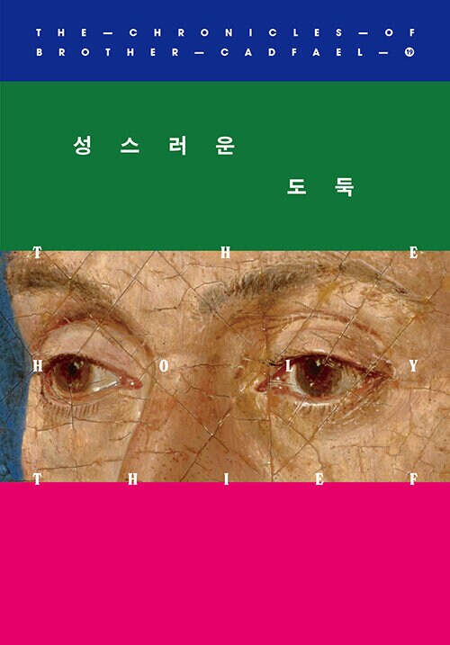 에이앤휴먼 이미지