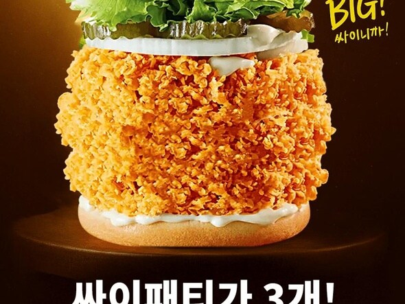 맘터신메뉴 이거 가짜임_1.jpg