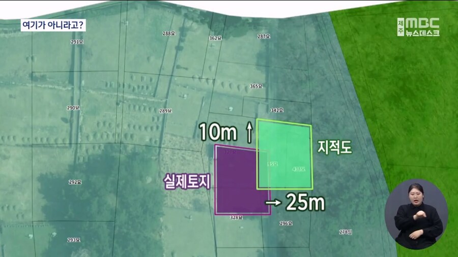 믿고 묻었는데‥ 황당한 공설묘지_4.jpg