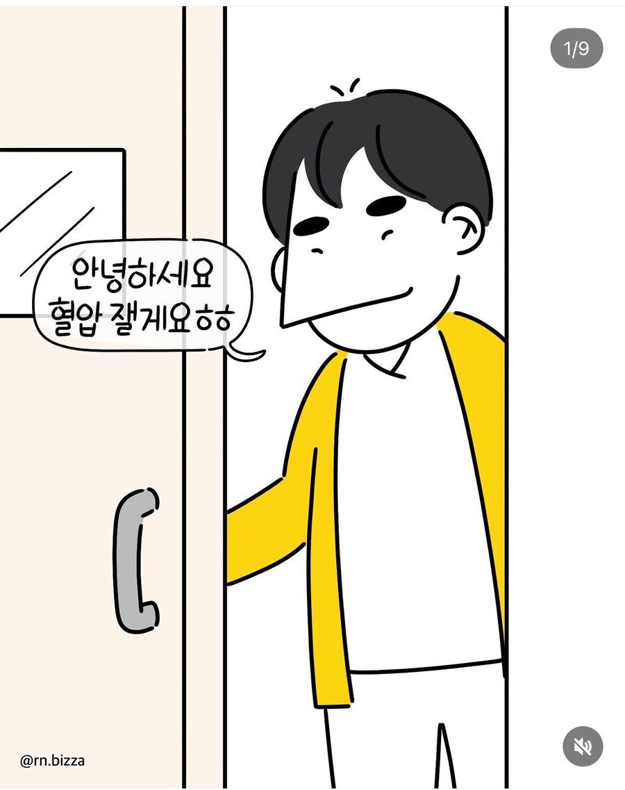 속옷만 입고 있는 1인실 보호자_1.jpg