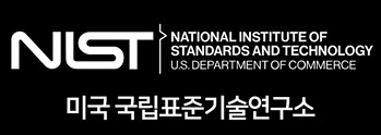 미국 표준기술연구소에서 말하는 좋은 비밀번호 정책_1.png