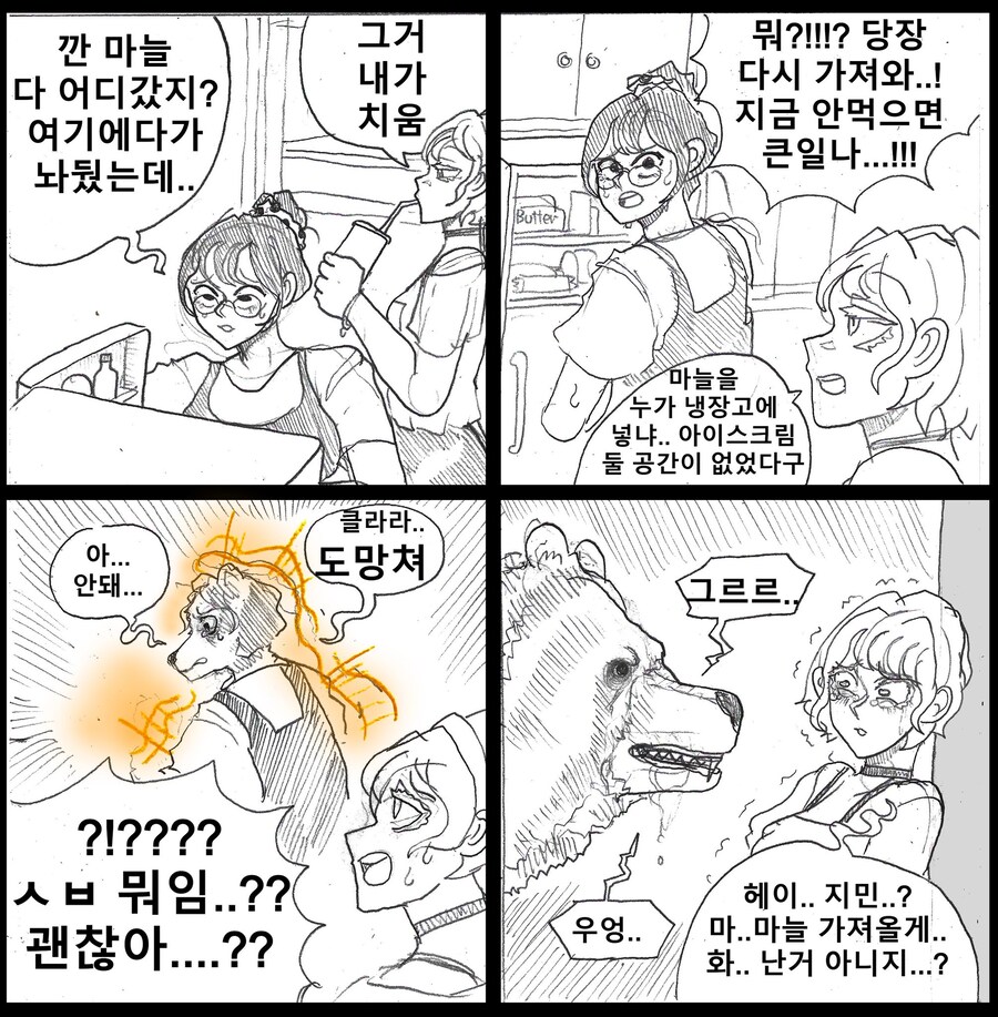 한국인 약정이 끝남_1.jpg