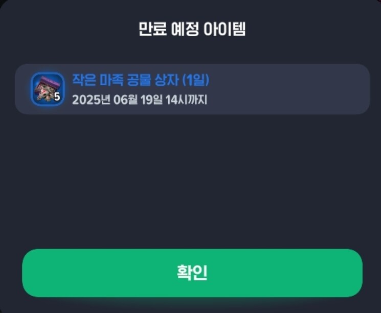 마비m) 이거 언제 추가했지?_2.jpg