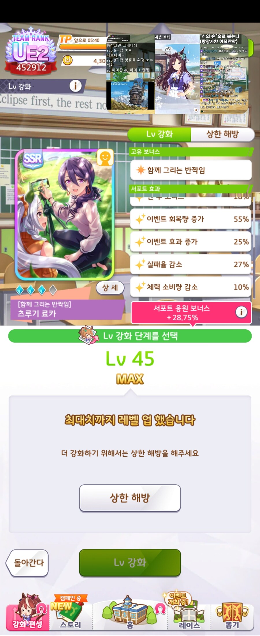 3주년 가차 잘들 나오셨습니까?_3.jpg