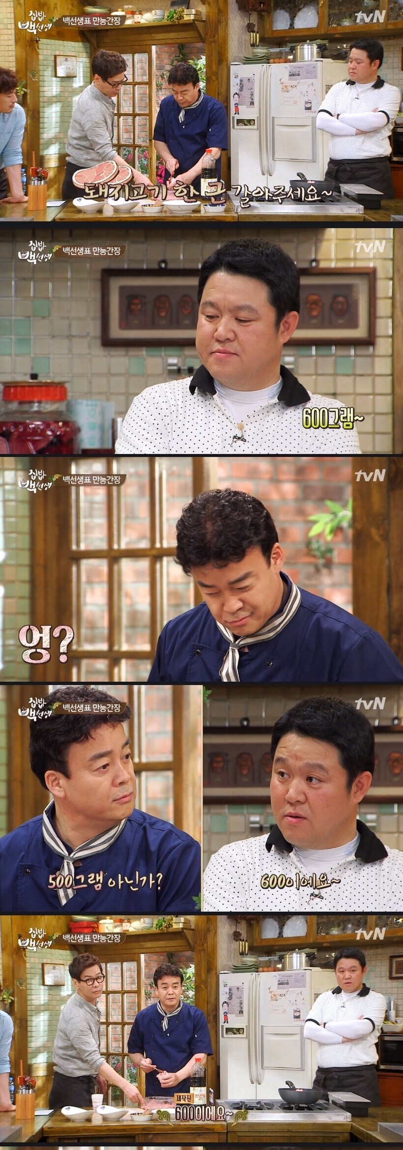 돼지고기 한근 vs_1.jpg