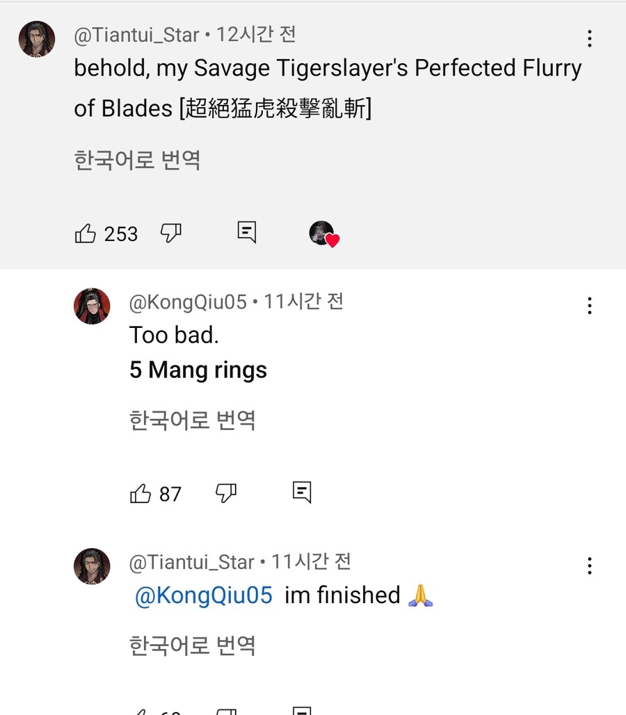림버스) 영어권 림붕이들 유튜브서 이러고 노는구나(소소함)_1.jpg