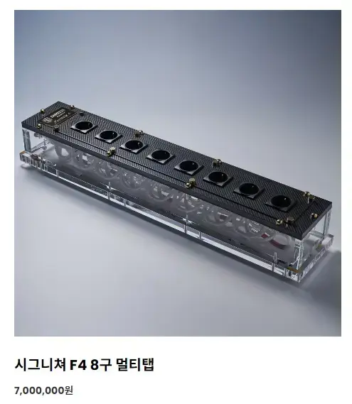 700만원짜리 멀티탭.jpg_2.webp