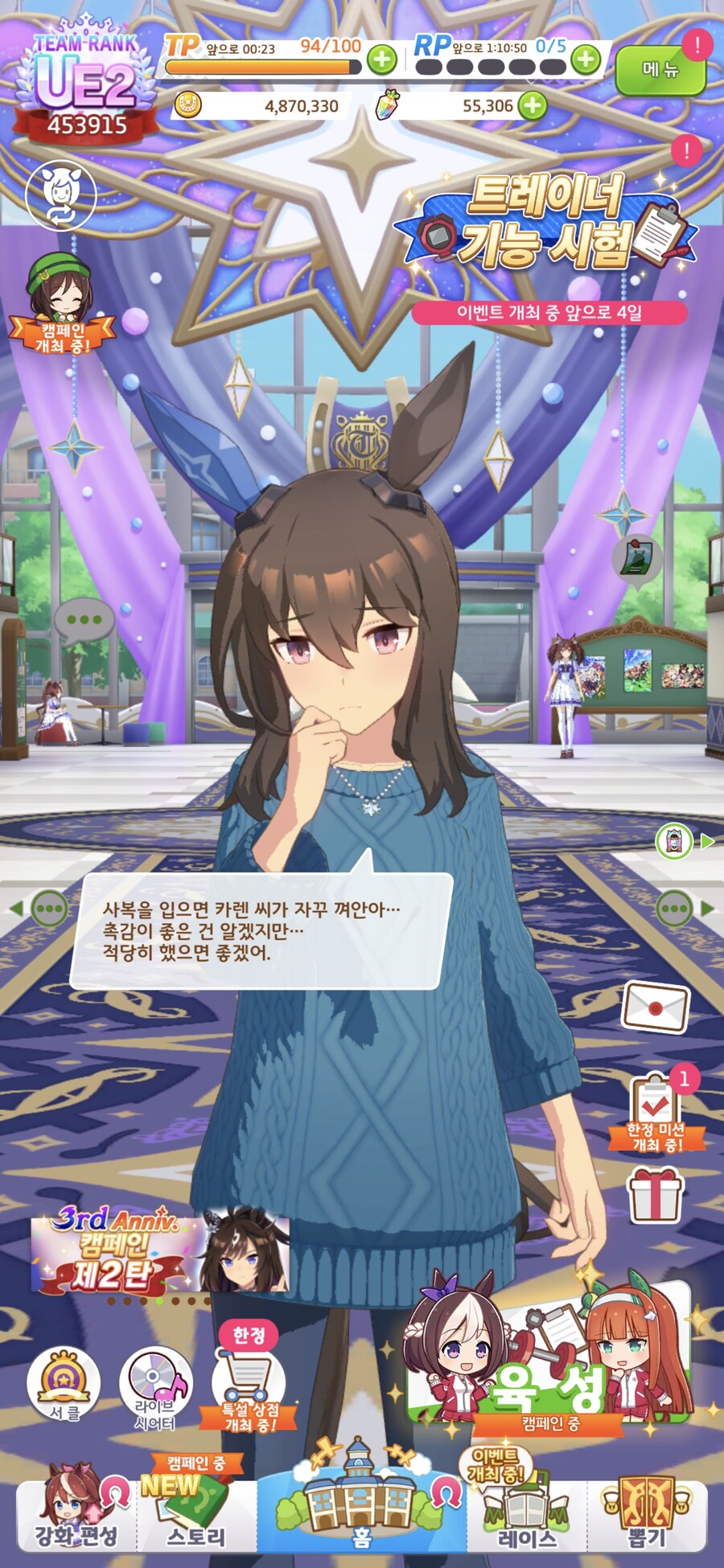 말딸) 안아줘요_1.jpg