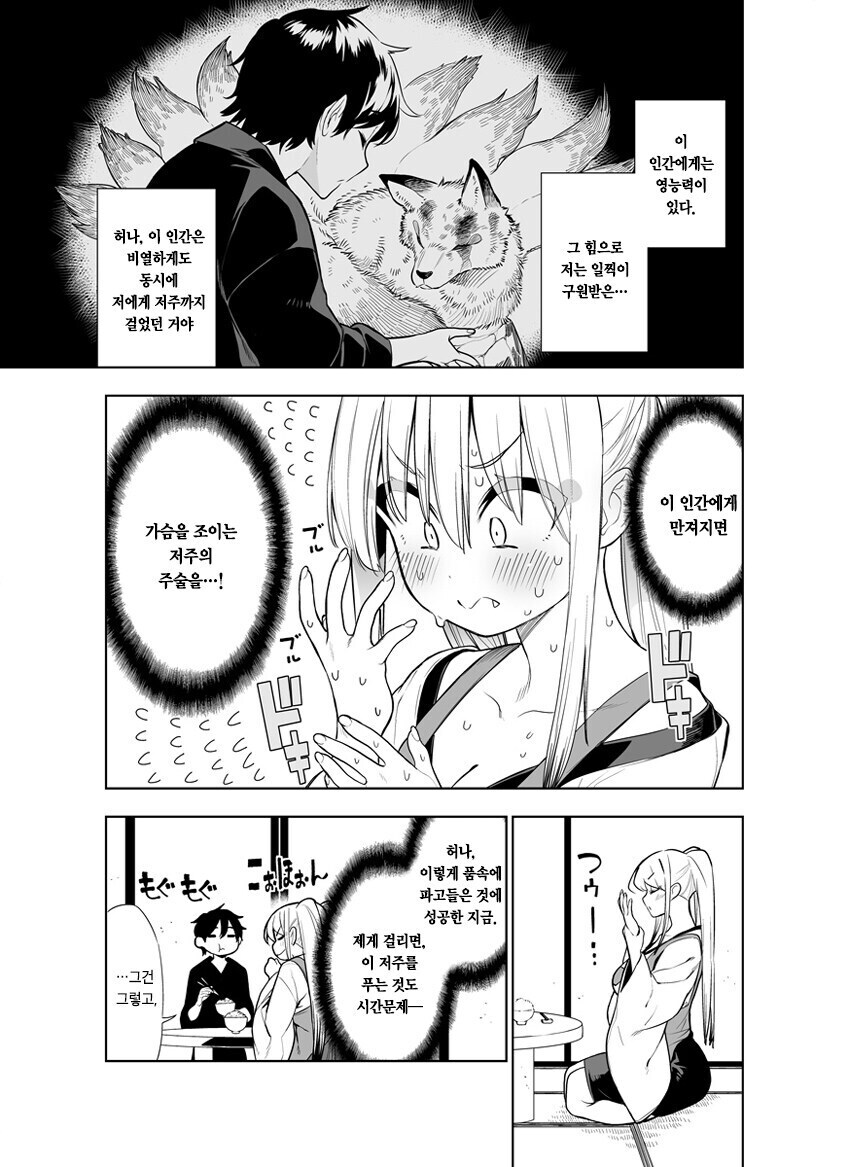 유게에서 자주 본 순애물!_1.jpg