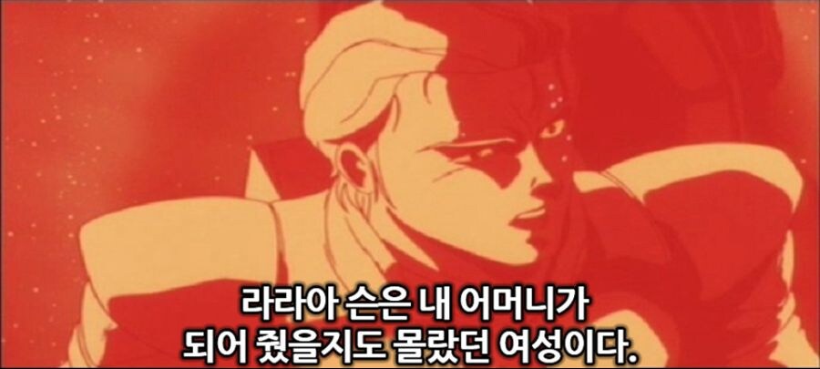 건담) 아무로: 나는 죽은건가...?_1.jpg