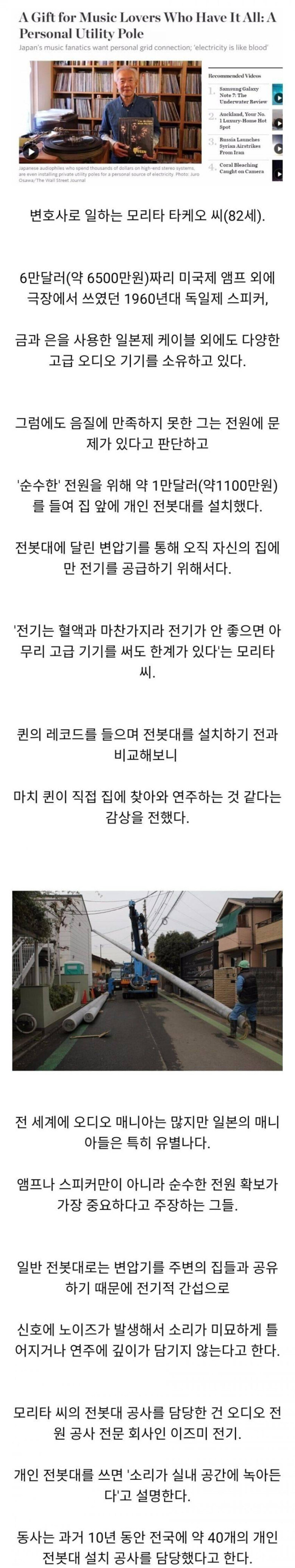 황금귀를 향한 여정.txt_1.jpg
