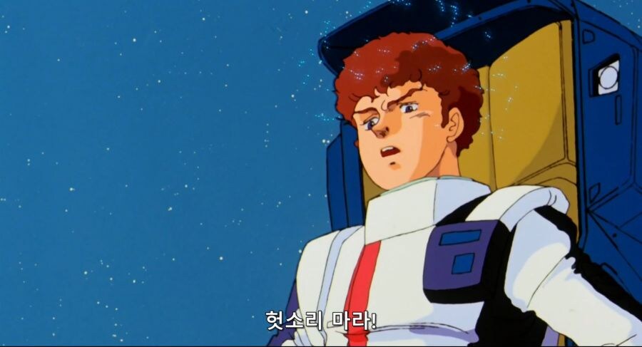 건담) 스포) 샤아 이 쉐킷 어딧어_5.jpg