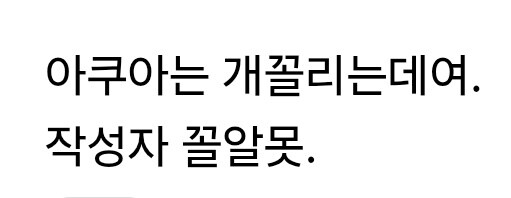 유게피셜 안꼴리는 여캐 셋 (재평가)_2.jpg