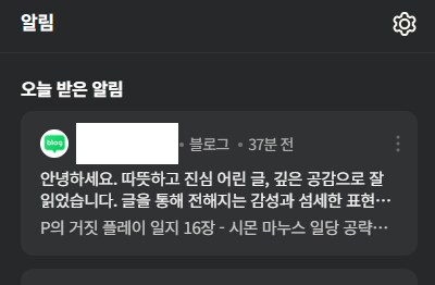 오늘 블로그에 달렸던 스팸 댓글.jpg_1.png