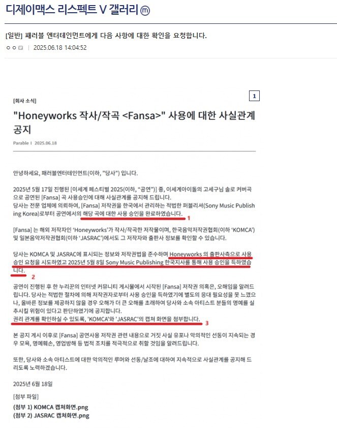 ㅇㅇㄱ) 시험보고왔더니 뭔 개소리를 씨부려논겨?_1.jpg