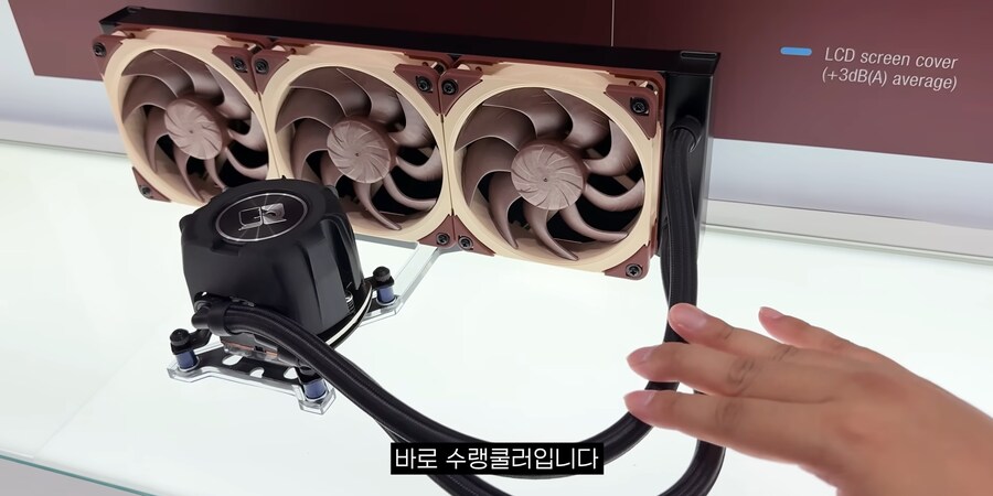 녹투아에서 개발중인 무 펌프 수냉 쿨러_1.png