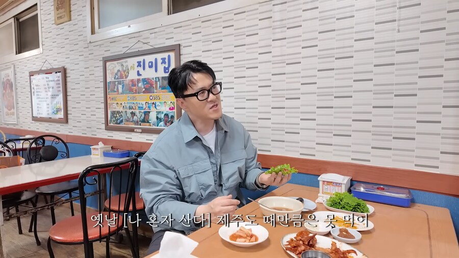 데프콘 "이제 나혼자 산다 찍을때처럼은 못먹는다"_10.png