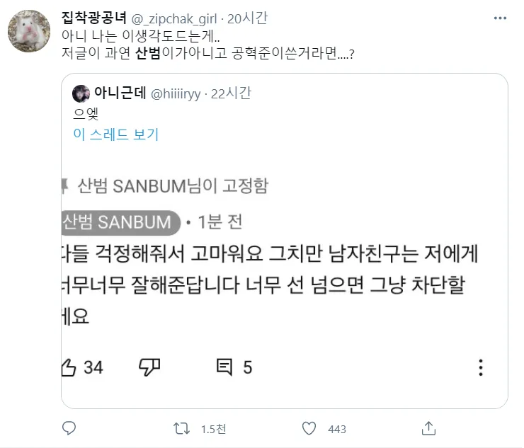 병1신들이 긁어대도 혁준상이 안 긁히는 이유 ㅋㅋㅋ_5.webp