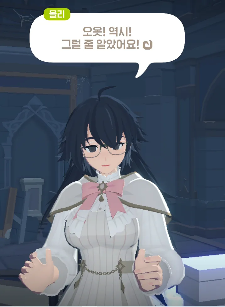 마비M)몰리는 마법소녀라는 증거_2.webp