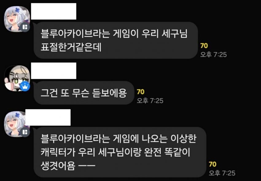 ㅇㅇㄱ)그래도 봤던 정이 있어서 가만히 있으려 했는데_2.jpg