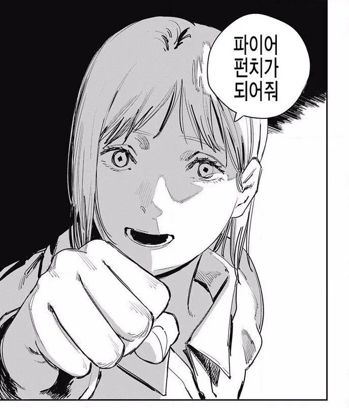 ㅇㅇㄱ) 내가 이해한 지금 ㅇㅅㄷ과 ㅇㅇㄱ이 한 일_1.webp