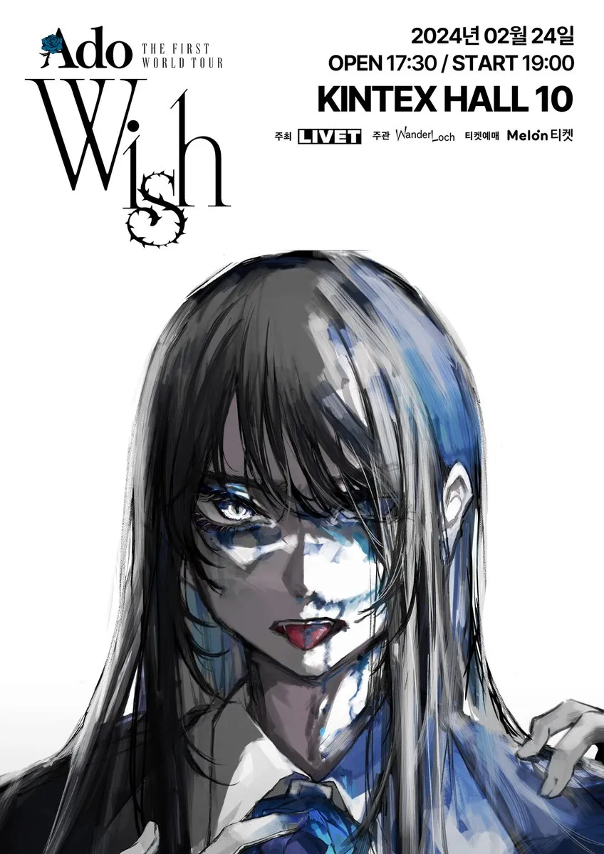 ㅇㅅㄷ) 아도Ado가 뭐 그럴 수준이 되냐고?_6.webp