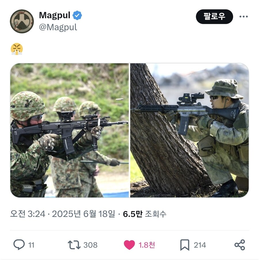 총기회사 맥풀이 자위대를 자주 샤라웃하는 이유_2.jpg