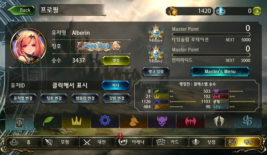 (섀도우버스) 후속작 못해먹겠다_1.jpg