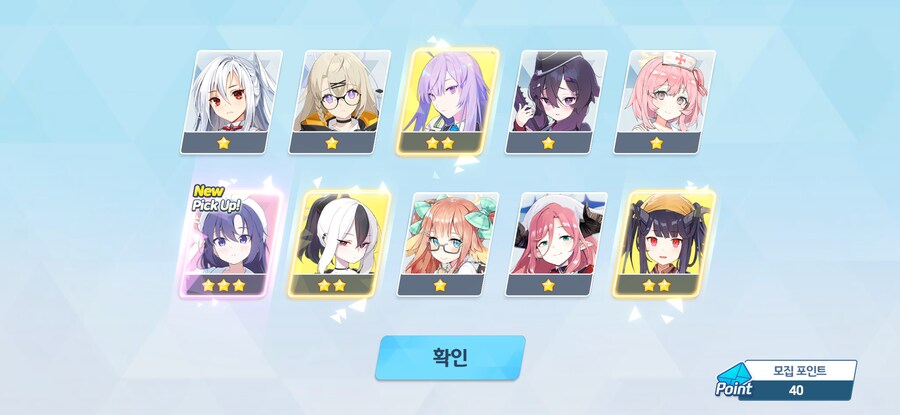 블루아카) 나 파자마 유우카 뽑음_2.png