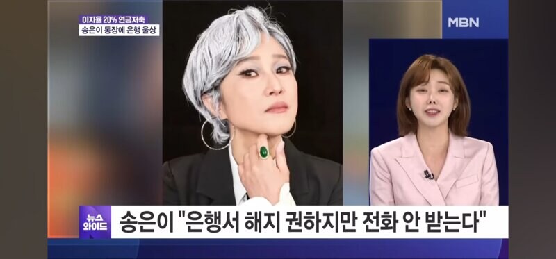 송은이가 1993년에 가입한 적금.jpg_2.jpg