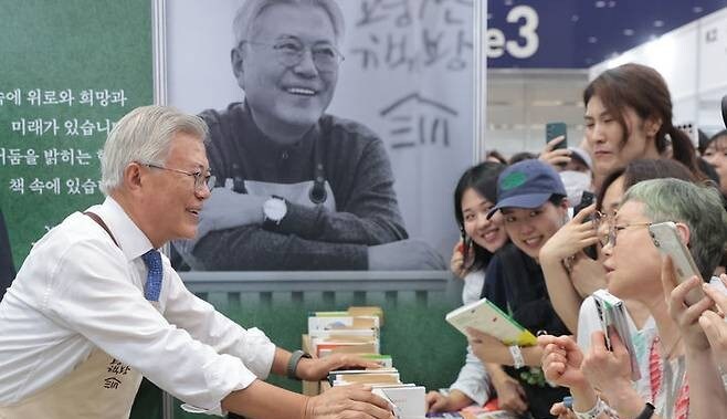 대통령) 서울국제도서전 근황_5.jpg