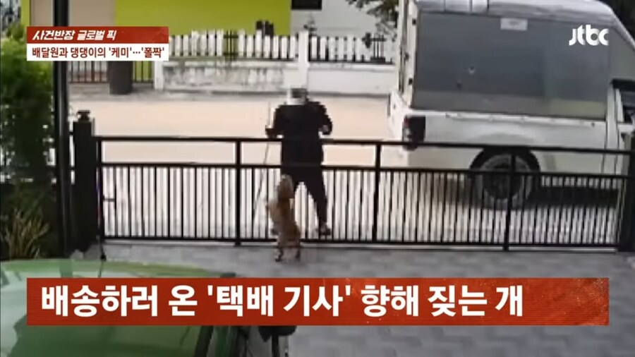 태국 한 택배기사 배송 끝나자 마자 돌변_1.jpg