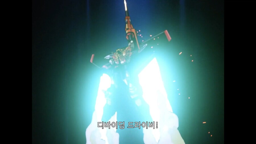 가오가이가]디바이딩 드라이버를 직빵으로 꽂으면 어떻게 돼요?_1.jpg