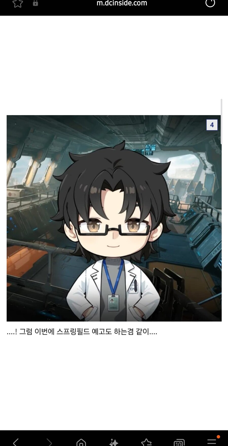 사장님 한섭에서 잉파 교환 언제 추가되냐고 난리도 아닙니다_4.jpg